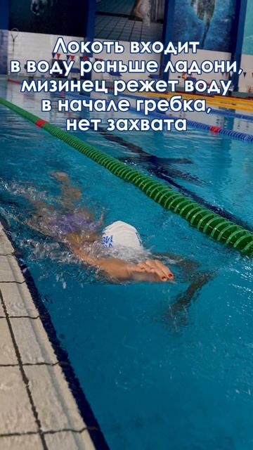 Почему гребок не работает? Ошибка во входе руки смотреть онлайн