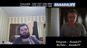 Спасаем Украину через попытку Пробуждения