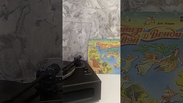 Питер Пен и Венди (ч1) смотреть онлайн