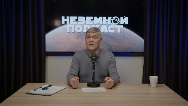 НОВЫЙ СПОСОБ СВЯЗИ С ИНОПЛАНЕТЯНАМИ. ПЛЯЖИ НА МАРСЕ И ОКЕАН НА СПУТНИКЕ ЮПИТЕРА. Владимир Сурдин смотреть онлайн