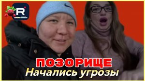 Наталья Губарева _Позорище _Начались Угрозы _Обзор _Три поколения _Из города в деревню _Губарева