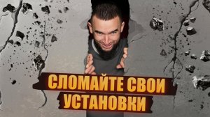 5 установок, которые мешают мастеру зарабатывать больше