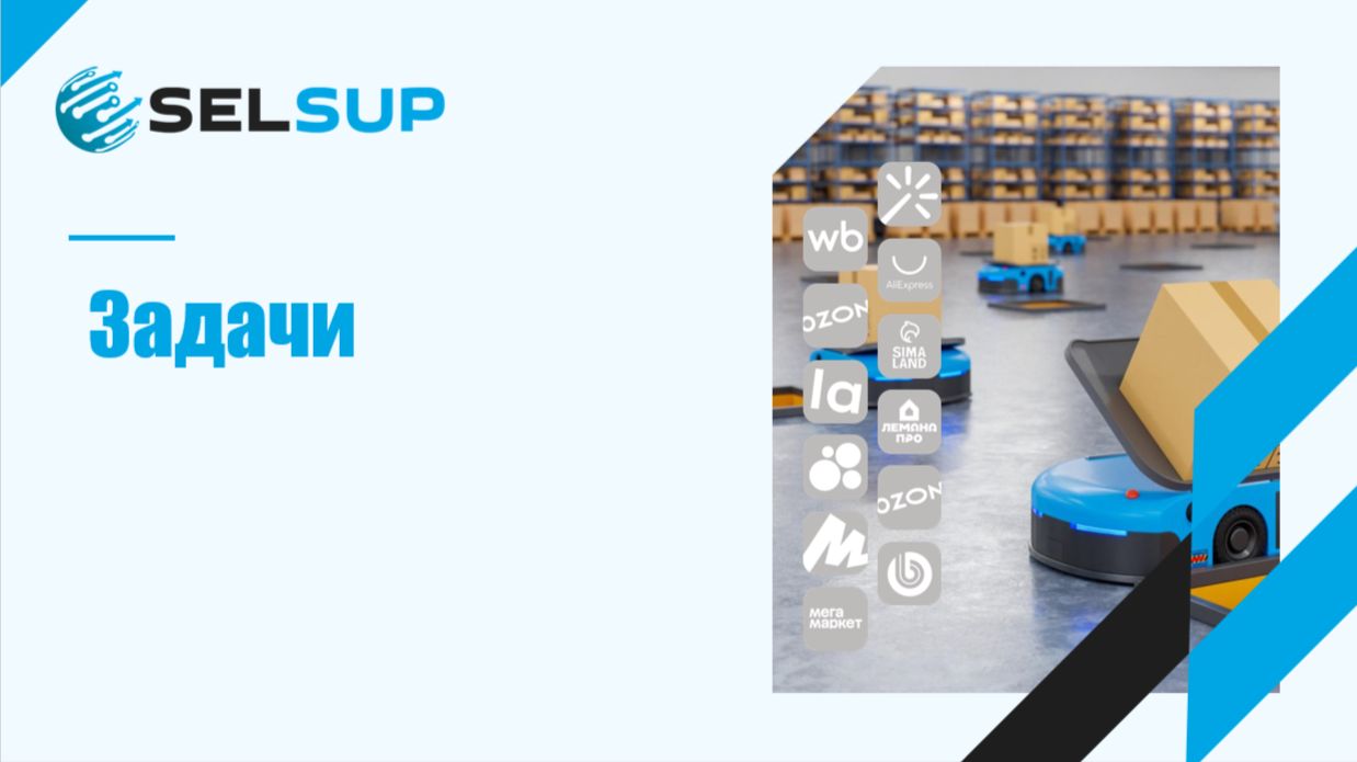 ЗАДАЧИ. ДЕКАБРЬ 2025 смотреть онлайн