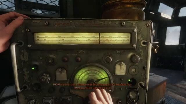 Metro Exobus - Все диалоги по радио