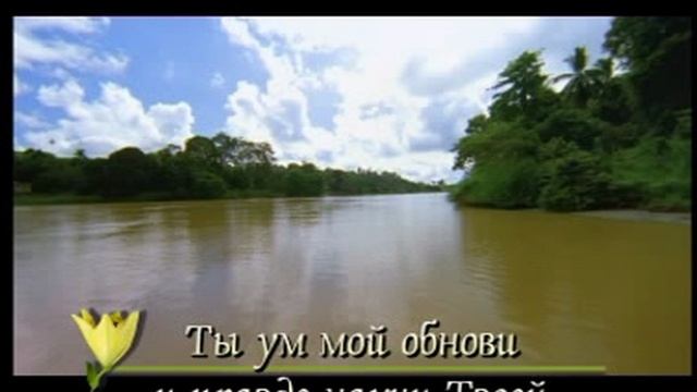 Благодатью Твоей. смотреть онлайн