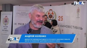 День фильмов о боевом казачестве — на казачьей земле