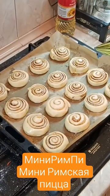 Миниримки и синнабоны 😀😋 (1) смотреть онлайн