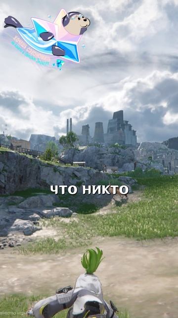 ПОЧЕМУ ЕЕ ЛЮБЯТ В Arknights Endifeld! #ArknightsEndfield #EndfieldCreators #arknights смотреть онлайн