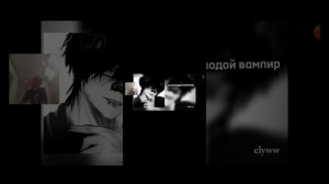 реакция 💋❄️