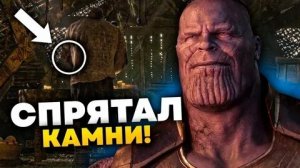 ПРИКОЛ ИЗ МСТИТЕЛЕЙ