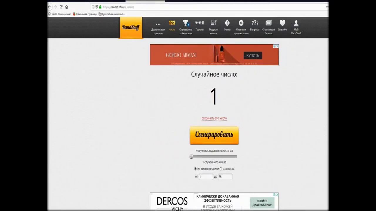 Розыгрыш портфеля на День учителя - 7 октября смотреть онлайн
