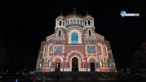 «Рождественская сказка Кронштадта»: Морской собор, сотканный из света и 3D-магии