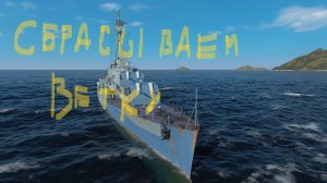 ПРОДОЛЖАЕМ ФАРМИТЬ ОИ В МИРЕ КОРАБЛЕЙ!!! I Официальная трансляция Dvor pfilm Stream#3