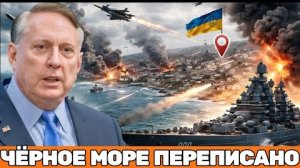 Дуглас Макгрегор | Россия открывает Одесский коридор — худший страх НАТО становится реальностью