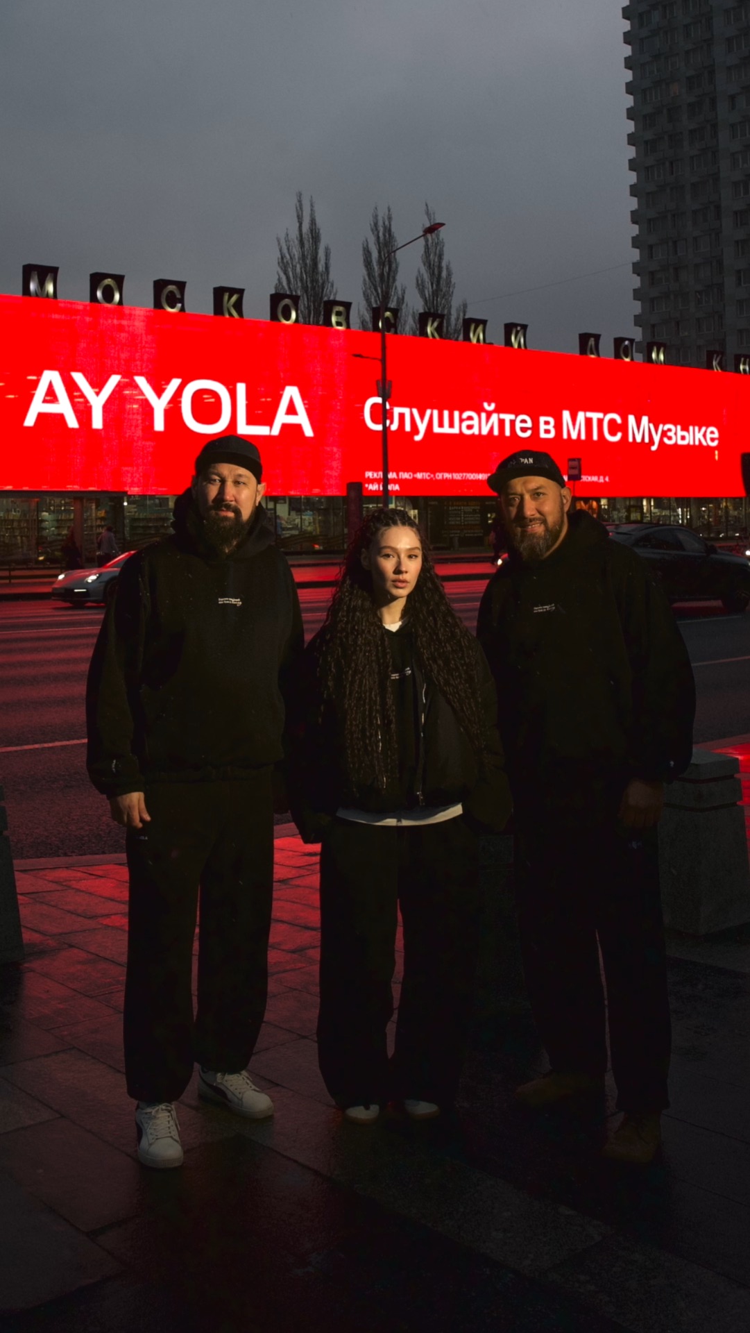 «Хит года» на большом экране в центре Москвы. Третий раз за год на экранах Арбата смотреть онлайн