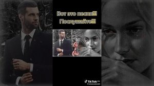 Вот это песня! Послушайте.