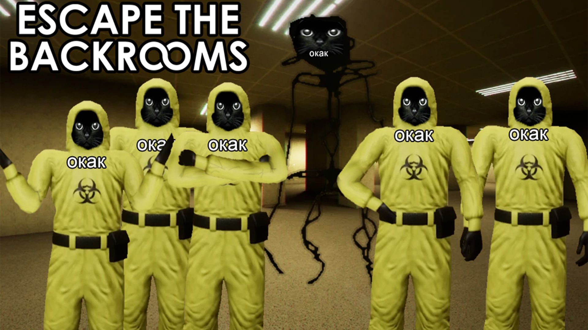 Сбегаем от бекрумсов | Escape the Backrooms смотреть онлайн