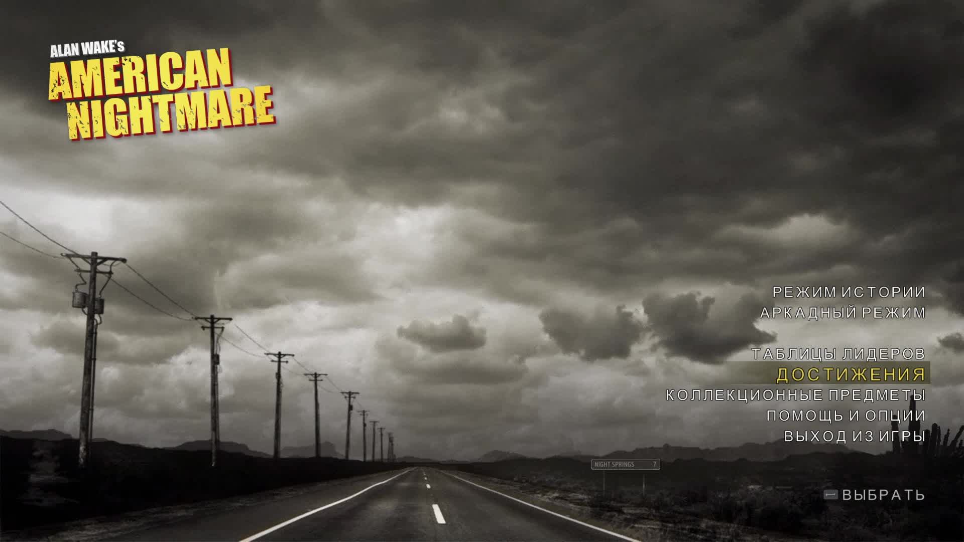 Alan Wake's American Nightmare — Геймплей | Прохождение (PC) смотреть онлайн