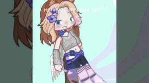 объявляю конкурс^^