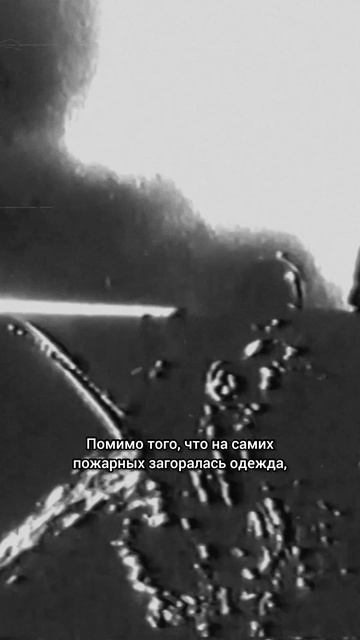 Огненный ад в блокадном Ленинграде смотреть онлайн