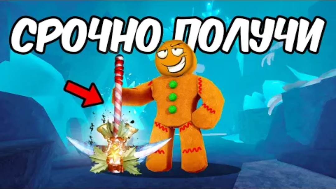 АДМИН СОВЕРШИЛ ОШИБКУ..? КУЗНИЦА The Forge В РОБЛОКС смотреть онлайн