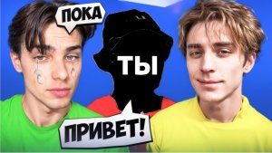 ЧТО ЕСЛИ ТЫ СТАНЕШЬ УЧАСТНИКОМ КАНАЛА А4 ?