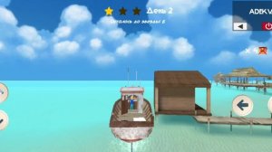 5 ночей с Тимохой 5 день