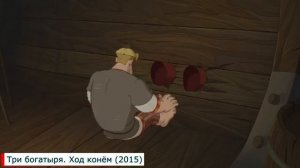 КАК МЕНЯЛСЯ ОБРАЗ АЛЁШИ ПОПОВИЧА (1956-2018) Эволюция.