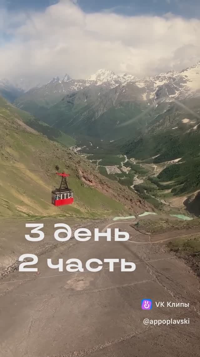 3 день 2 часть Подъемник на Эльбрус. Горные лыжи. Путешествие на УАЗе по Кавказу. Андрей Поплавский. смотреть онлайн