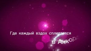 Клип к песне Tei-Ya «В глубине»