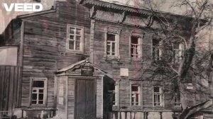 Бекетовка ( песня )