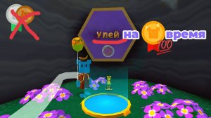 улей💯на золотое время или на золотую медаль я в этом видео с первой попытки пройду #SUPERBEARДЕСЕРТ