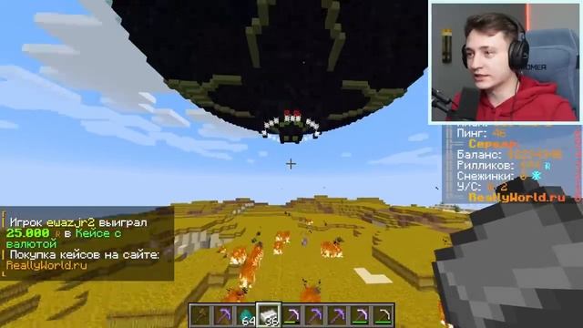 я затроллил Стримера ЧЕРНОЙ ДЫРОЙ в Майнкрафте смотреть онлайн