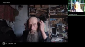 Беседа о родителях Игнатия Тихоновича Лапкина с Мариной Иоакимовной 18.12.2025