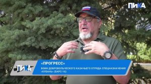 От скептицизма до уважения: как СВО меняет отношение к казакам