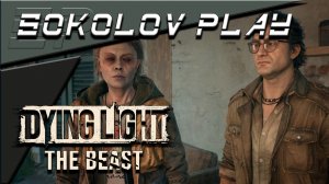 DYING LIGHT THE BEAST ЧАСТЬ 64