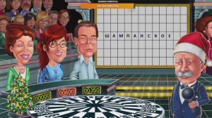 Поле чудес 2012 С новым годом!