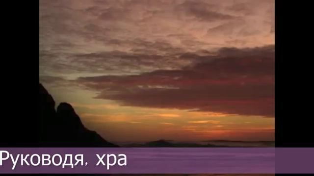 Пребудь со мной. смотреть онлайн