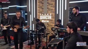 Группа "Дега Оаз" (Таргимхой) в эфире "Радио Шансон Магас"