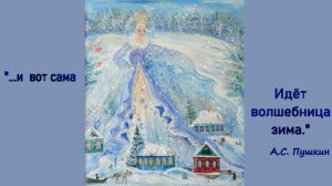 ЗИМА Бетховен Лунная соната