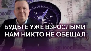 Никто  Украине ничего не обещал