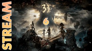 КАМНИ ДЛЯ ЭСКЬЕ ► CLAIR OBSCUR: EXPEDITION 33 ► STREAM ► ПРОХОЖДЕНИЕ 6 ► #gone_play