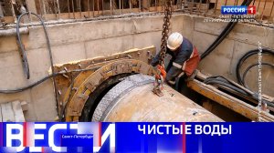 Вести Санкт-Петербург. Выпуск 08.00 от 28.12.2025