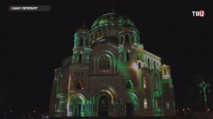 Зимняя сказка: в Кронштадте оживили древние образы