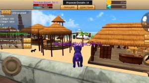 Cat Simulator 3D - Animal Life #5