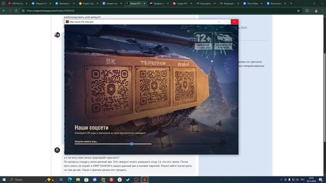 2025-12-28 23-47-25 смотреть онлайн