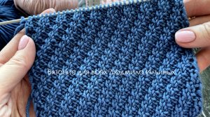 Диагональная резинка Теневой узор спицами