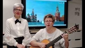 "Родина" С Трофимов