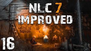 S.T.A.L.K.E.R. NLC Improved #16. Штрек на Болоте