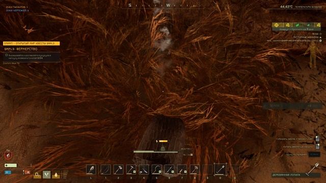 Как найти ЗЕМЛЮ в ПУСТЫНЕ очень просто | ICARUS смотреть онлайн